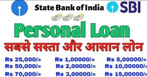 SBI Bank एसबीआई बैंक