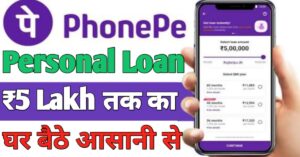PhonePe 
