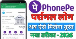 PhonePe 