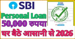 SBI Bank 
