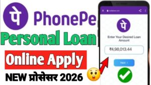 PhonePe Se Personal Loan Kaise Le