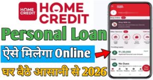 Home Credit पर्सनल लोन 