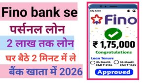 Fino Payment Bank Personal Loan Kaise Le