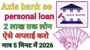 Axis Bank Se Loan Kaise Len