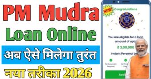 PM Mudra 