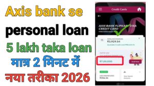 Axis Bank Se Personal Loan Kaise Le