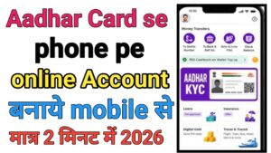 Aadhar Card Se PhonePe Account Banaye