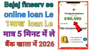 Bajaj Finserv Personal Loan Kaise Len