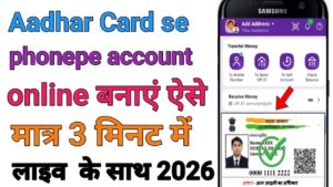 Aadhar Card Se PhonePe Account Banaye