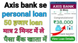 Axis Bank Se Personal Loan Le