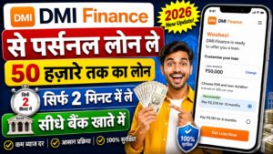 DMI Finance Se Personal Loan Le