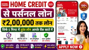 Home Credit Se Personal Loan Kaise Le
