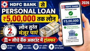 HDFC Bank Se Personal Loan Le