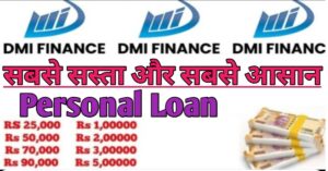 DMI Finance पर्सनल लोन